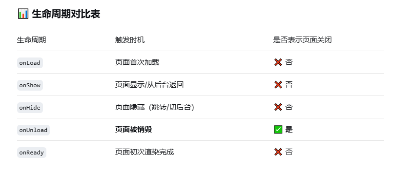 微信图片_2026-04-12_212958_406.png